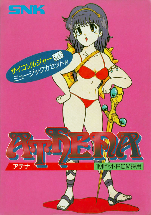 Athena (Japan) box art